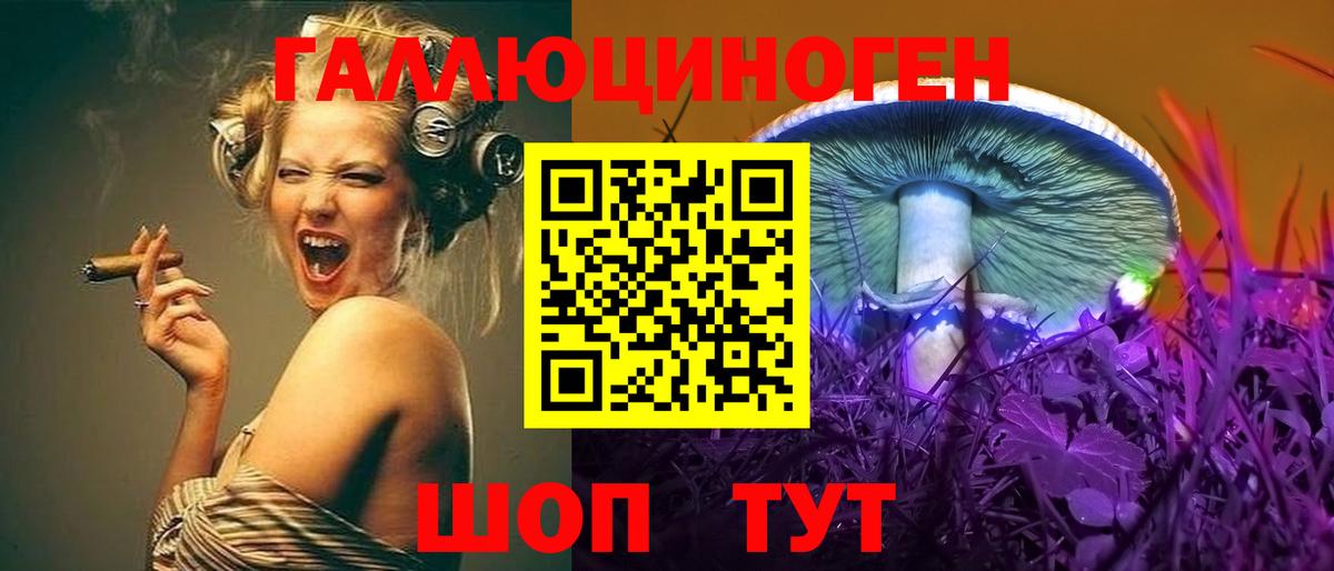 Мегион  Галлюциногенные грибы ЛСД  Вход с VPN 