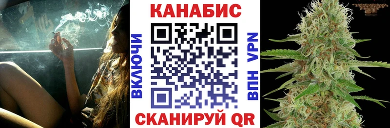 МАРИХУАНА тримм  Мегион 